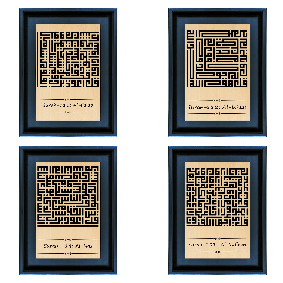 Four Qul Frame Kufi Style