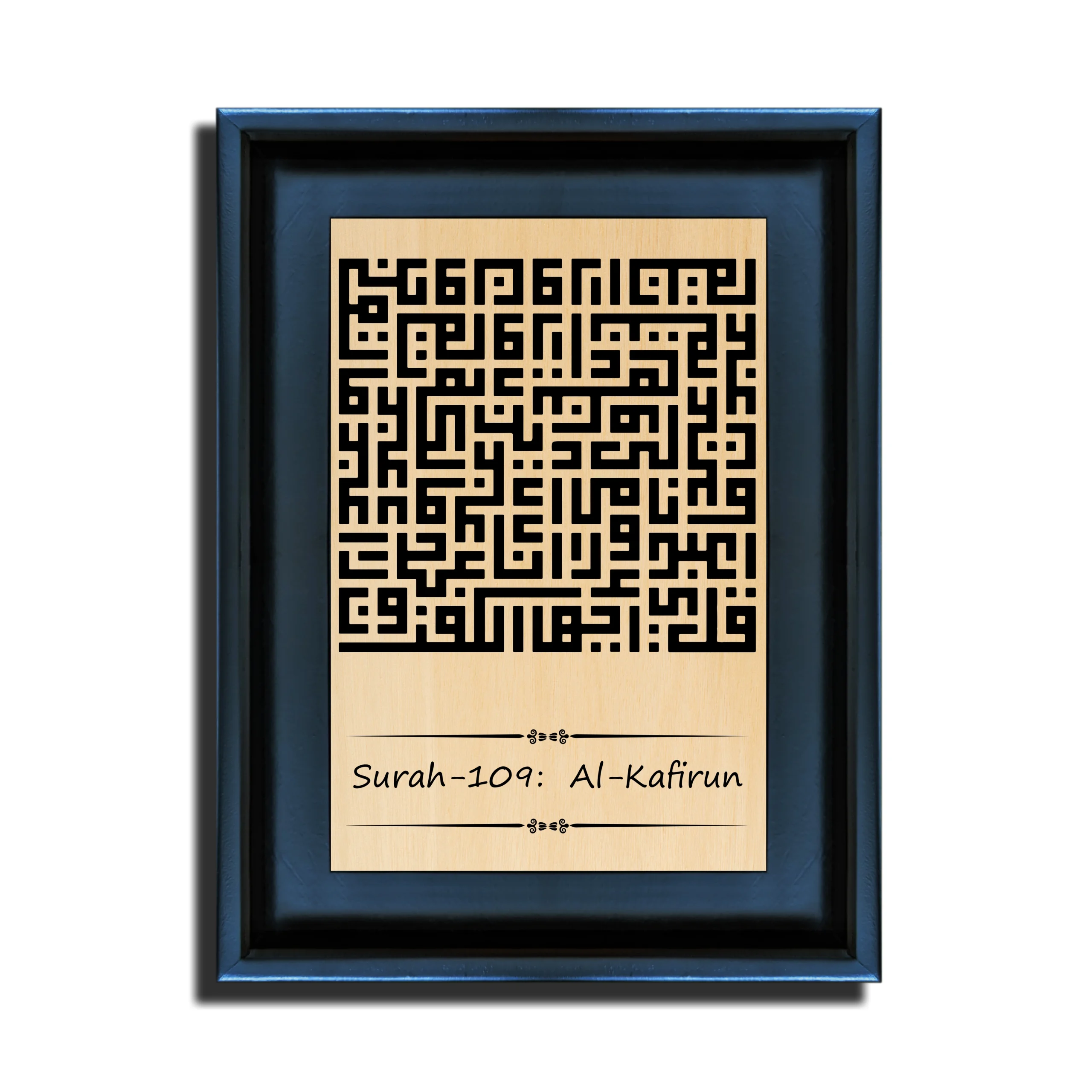 Four Qul Frame Kufi Style - Image 4