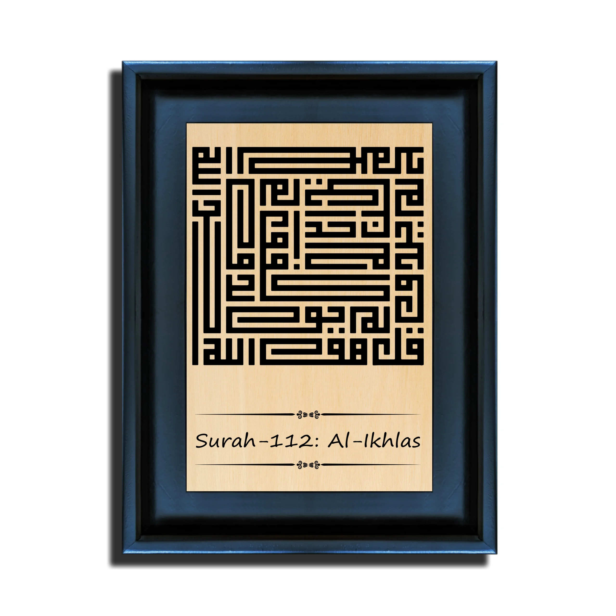 Four Qul Frame Kufi Style - Image 5