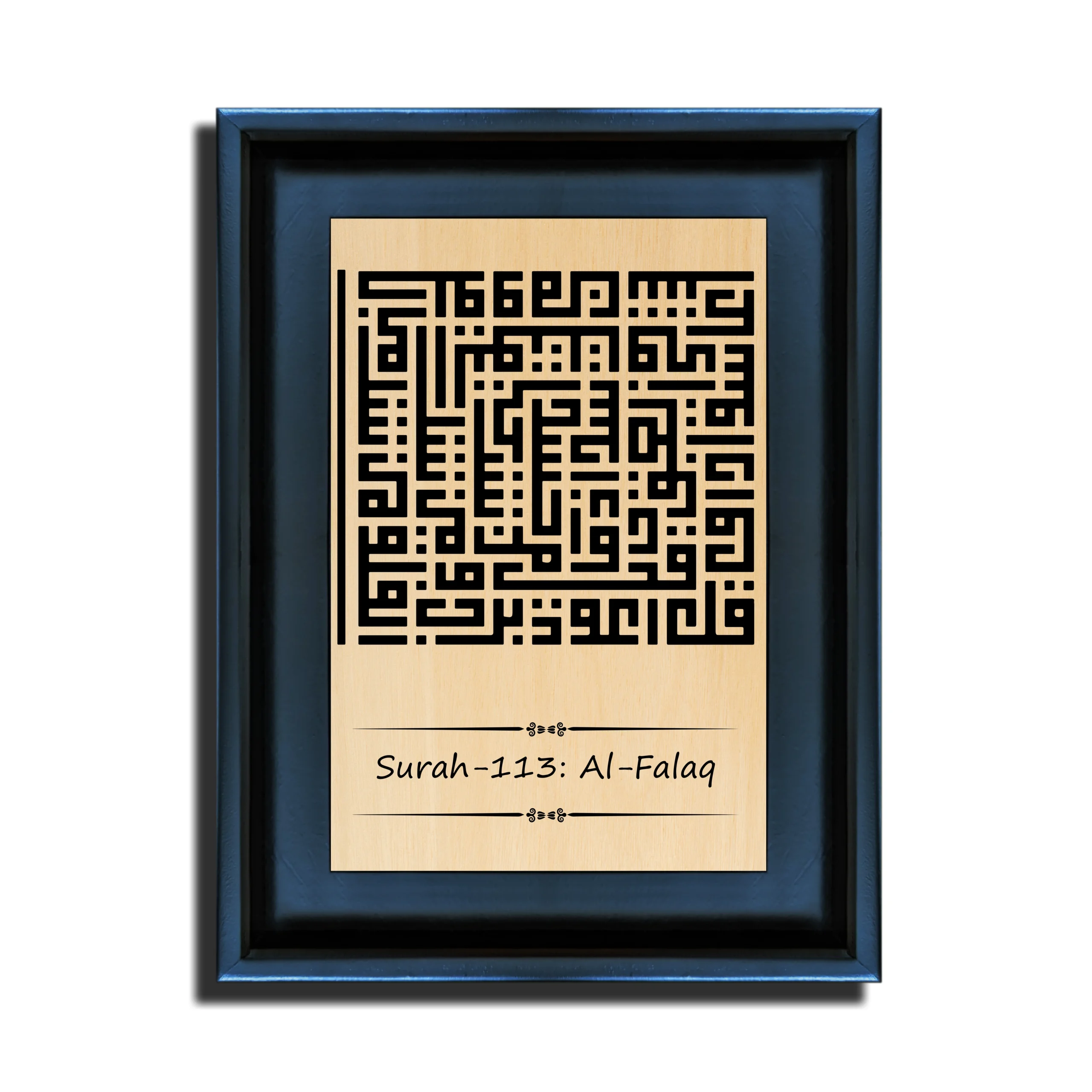 Four Qul Frame Kufi Style - Image 2
