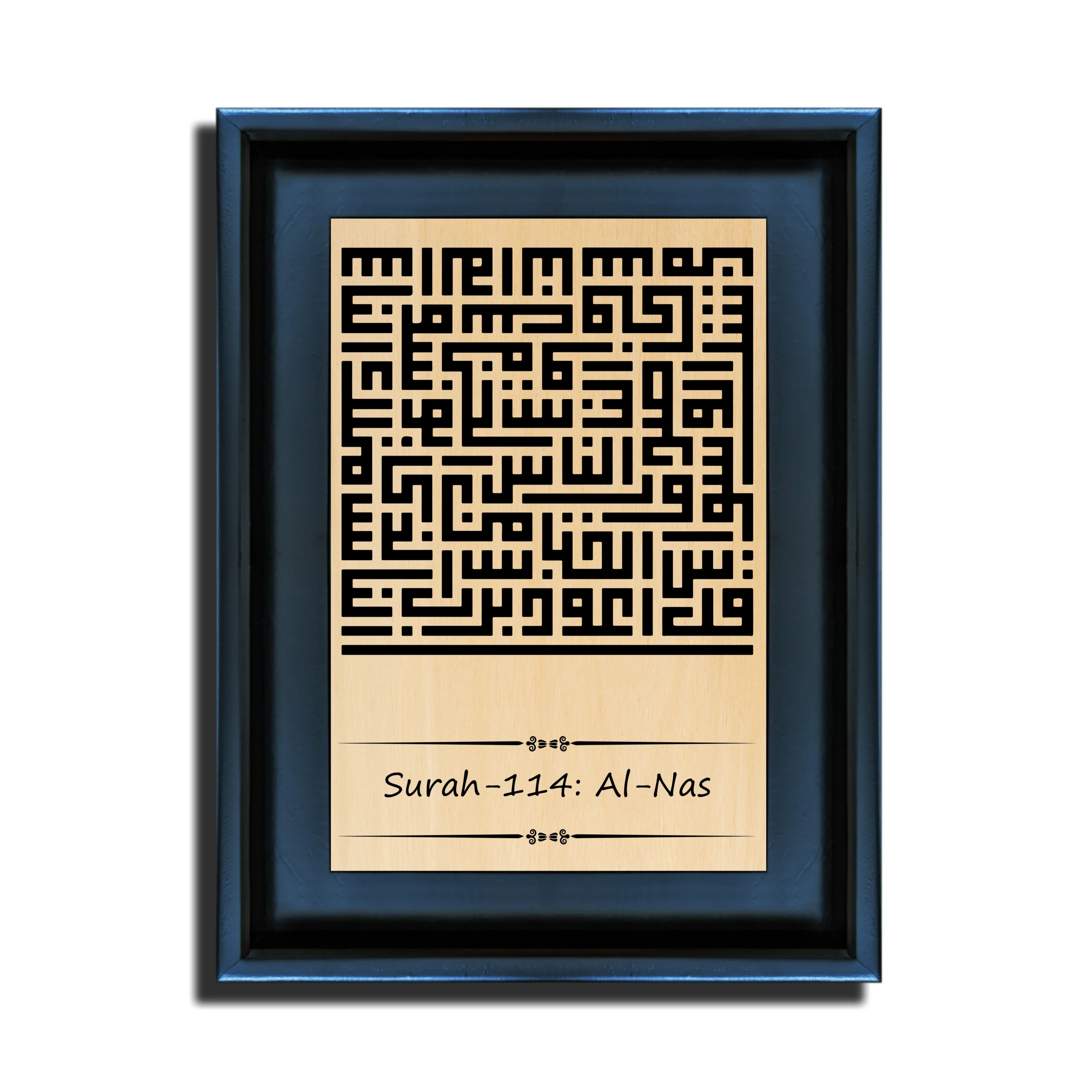 Four Qul Frame Kufi Style - Image 3