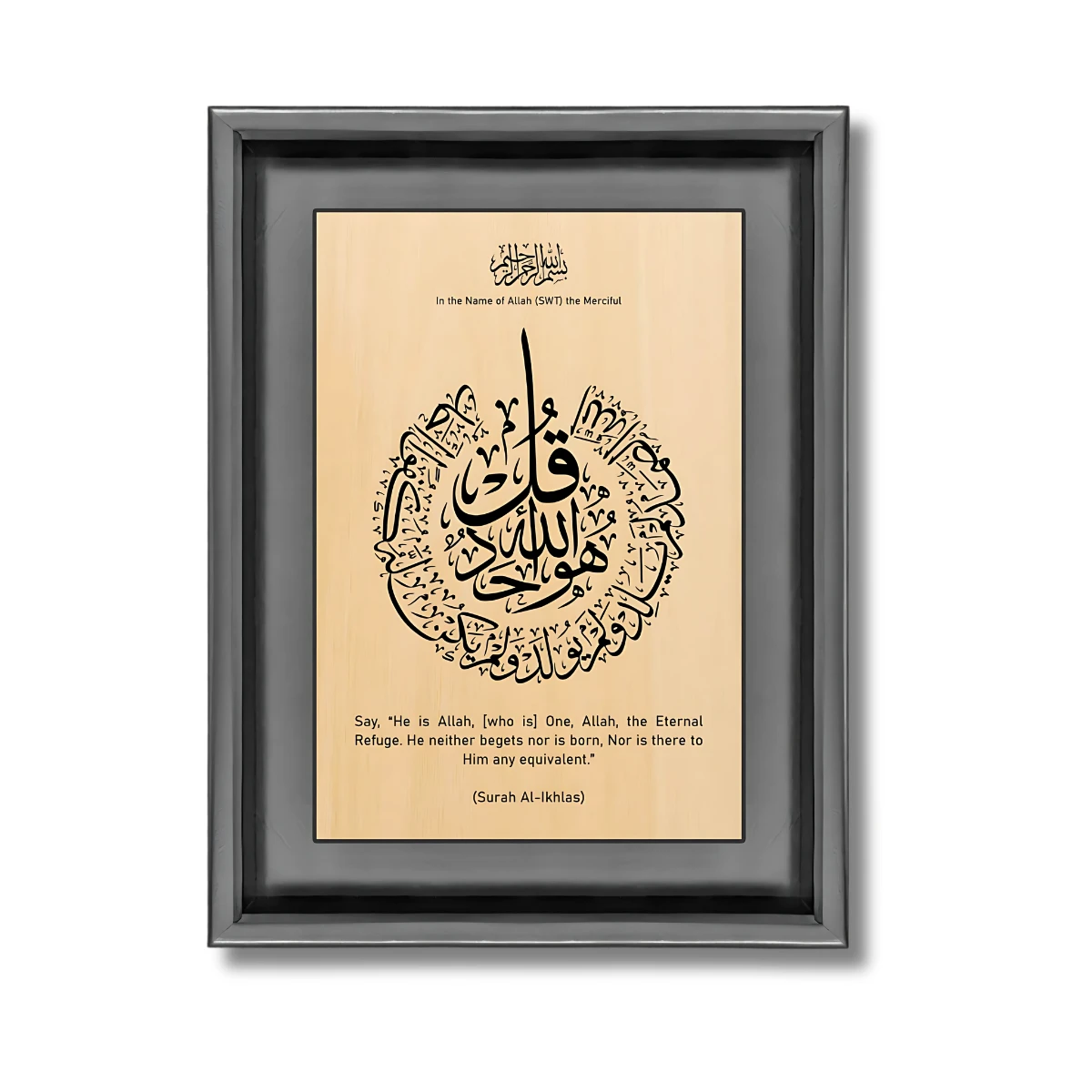 ৪ কুল অ্যারাবিক ক্যালিগ্র্যাফি - Image 3