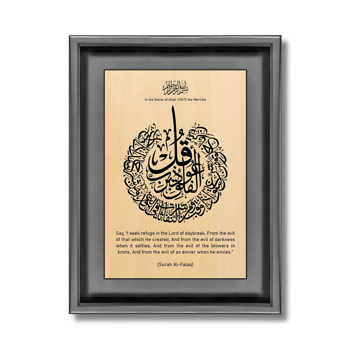 ৪ কুল অ্যারাবিক ক্যালিগ্র্যাফি - Image 4